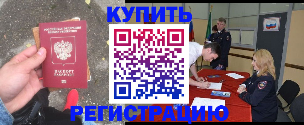 найти адрес прописки в Сысерти