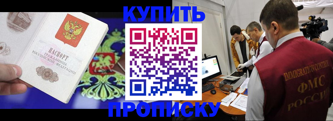 пропишу в квартире в Сысерти