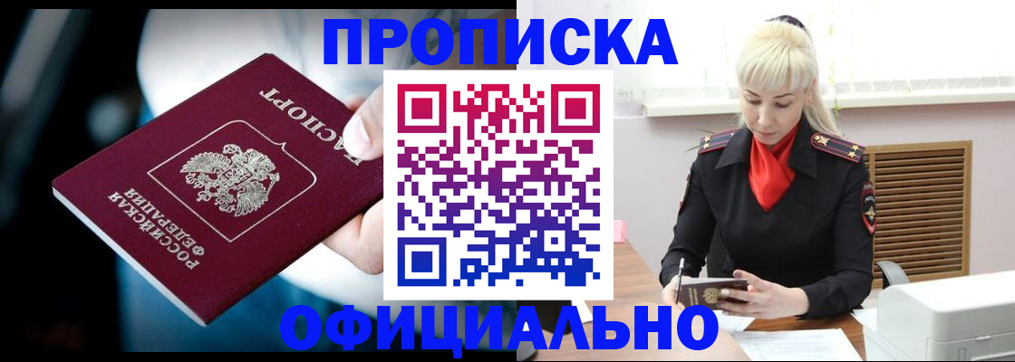 пропишу в квартире в Сысерти