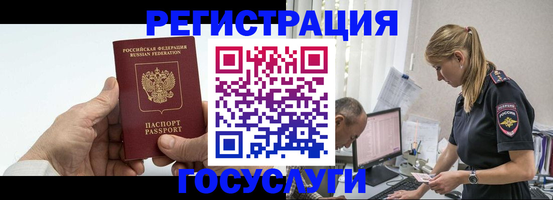 прописка в квартире в Сысерти