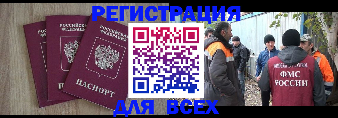 прописка регистрация в Сысерти